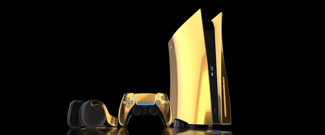 Предзаказы PlayStation 5 стартуют 10 сентября — во всяком случае, золотой