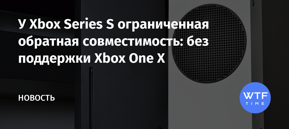 Не удалось получить авторизацию для этой покупки xbox series x