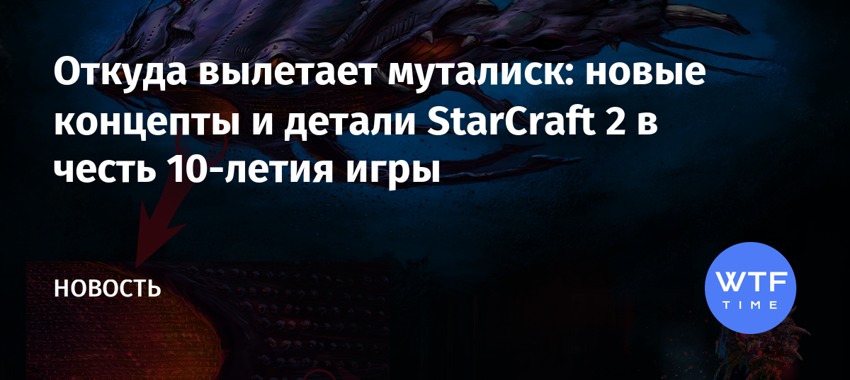 Starcraft 2 вы не можете встать в очередь потому что ваш статус заблокирован