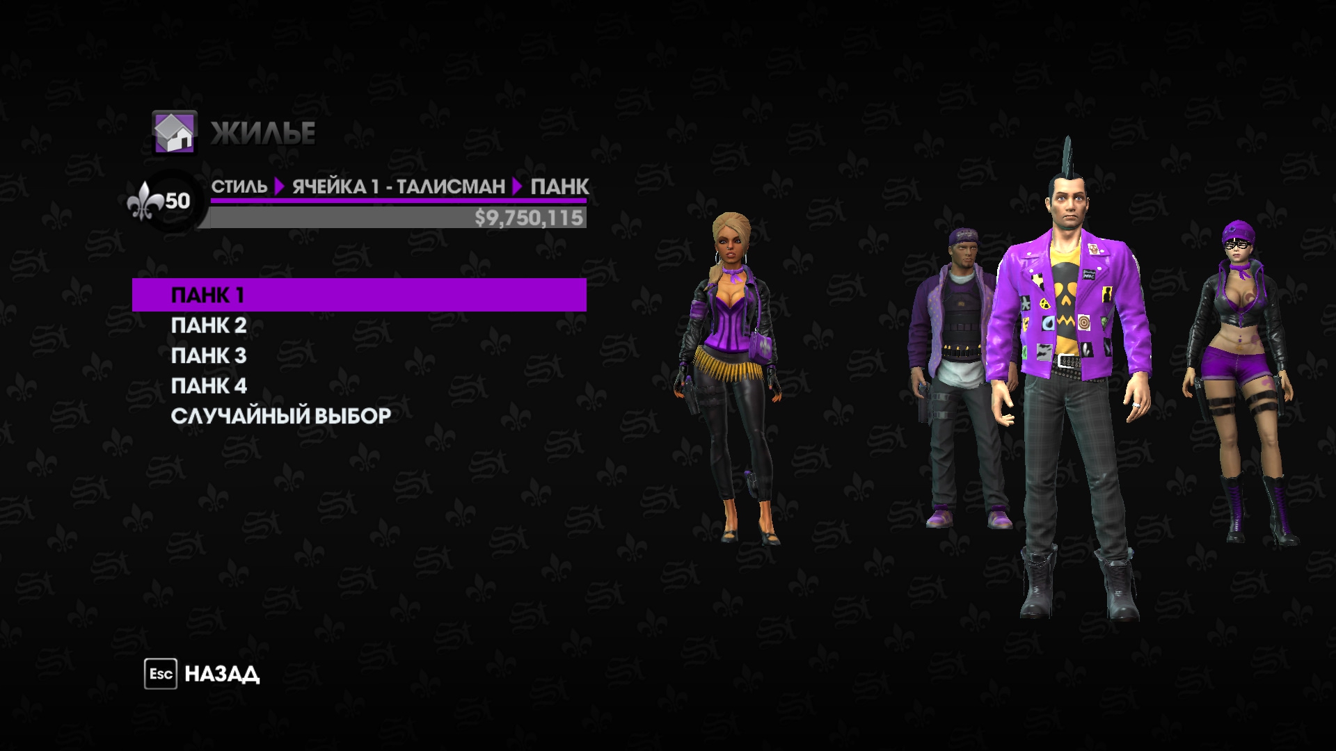 Saints row the third как сохранить персонажа