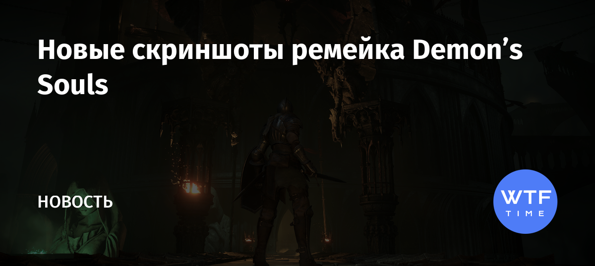 Demon souls проблемы со звуком