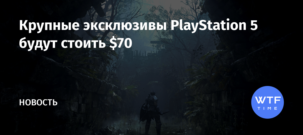 Ps3 вы не заслужили приз