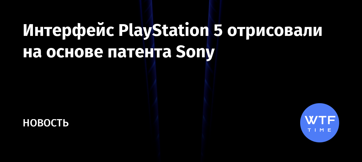 Этот идентификатор не разрешен playstation