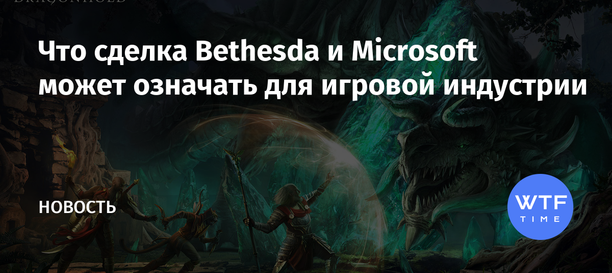 Как указать путь к игре в bethesda игра уже установлена на компьютер