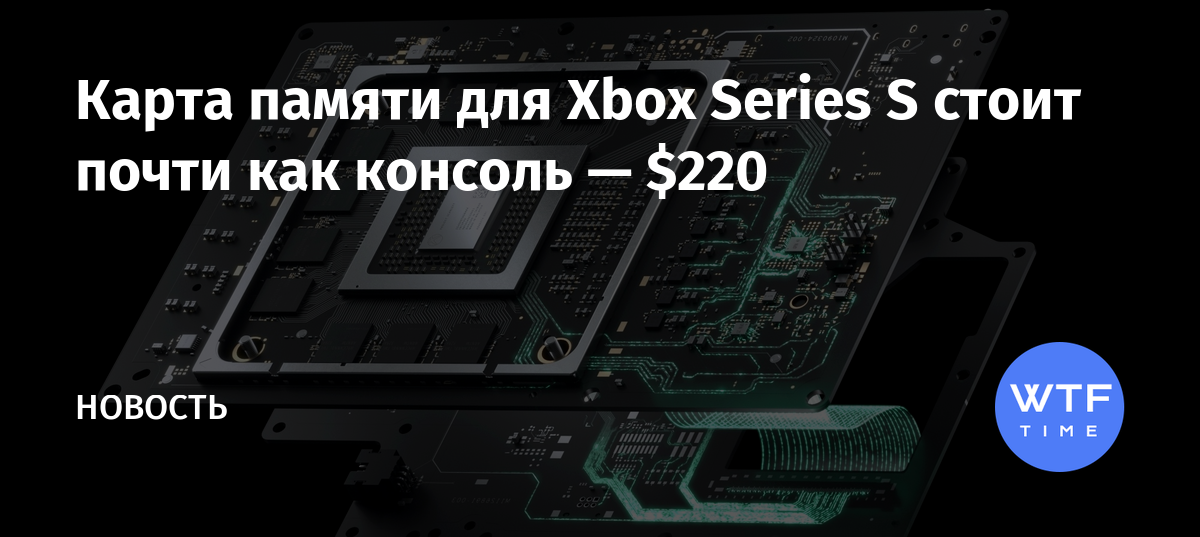 Принимает ли xbox карту мир