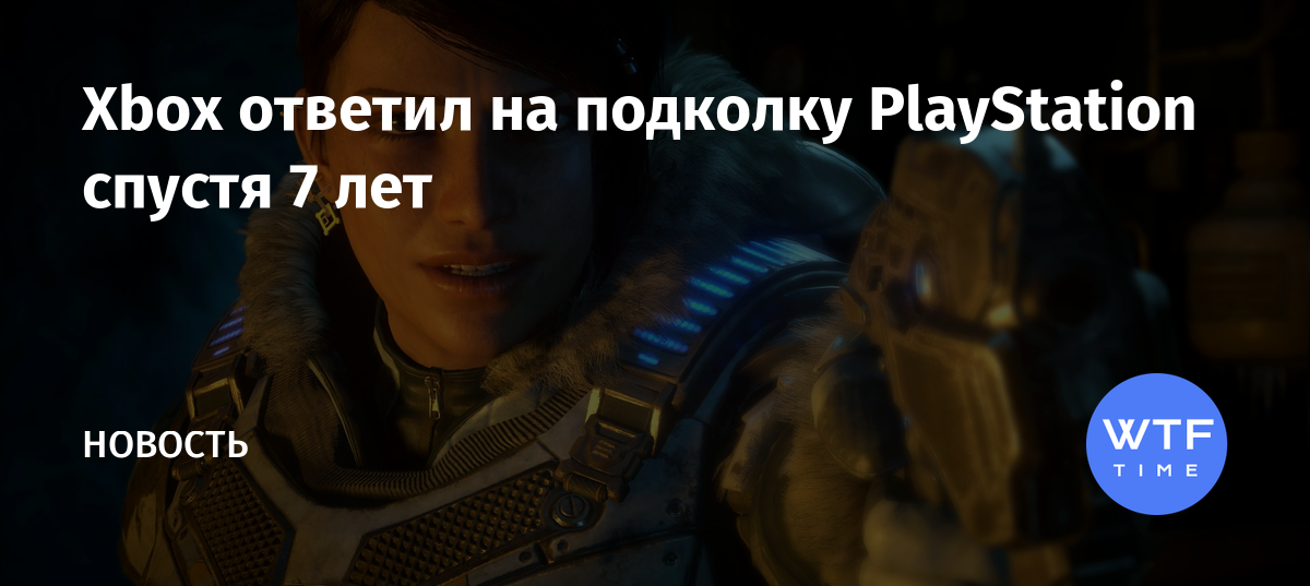 Xbox twitter не важно на чем ты играешь