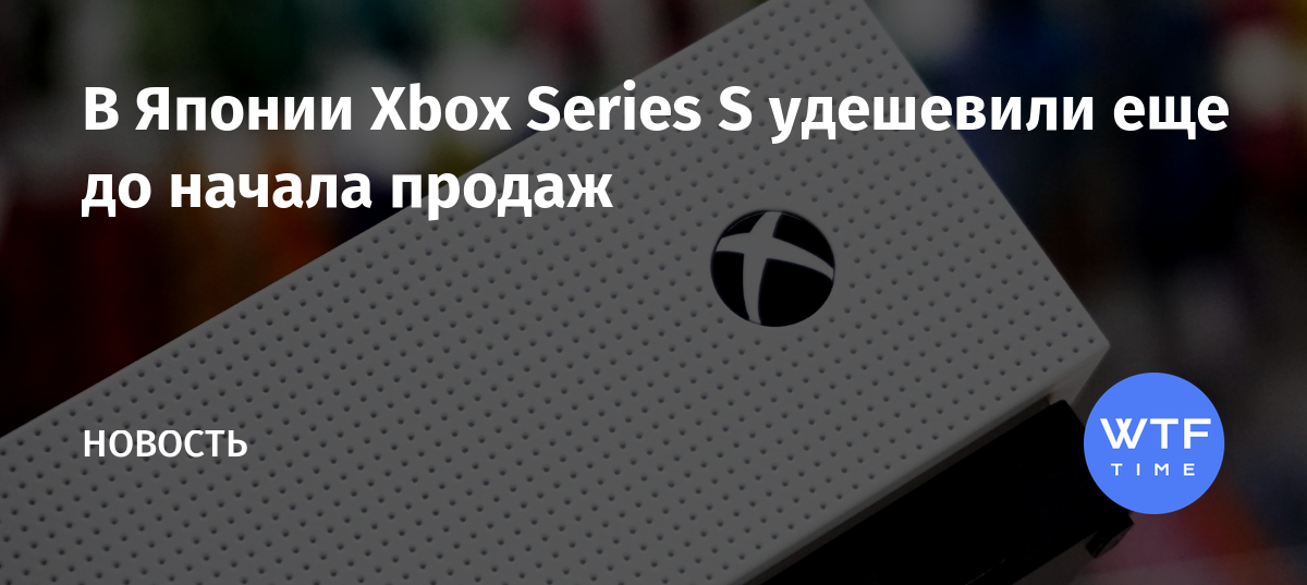 Xbox евротест и ростест разница