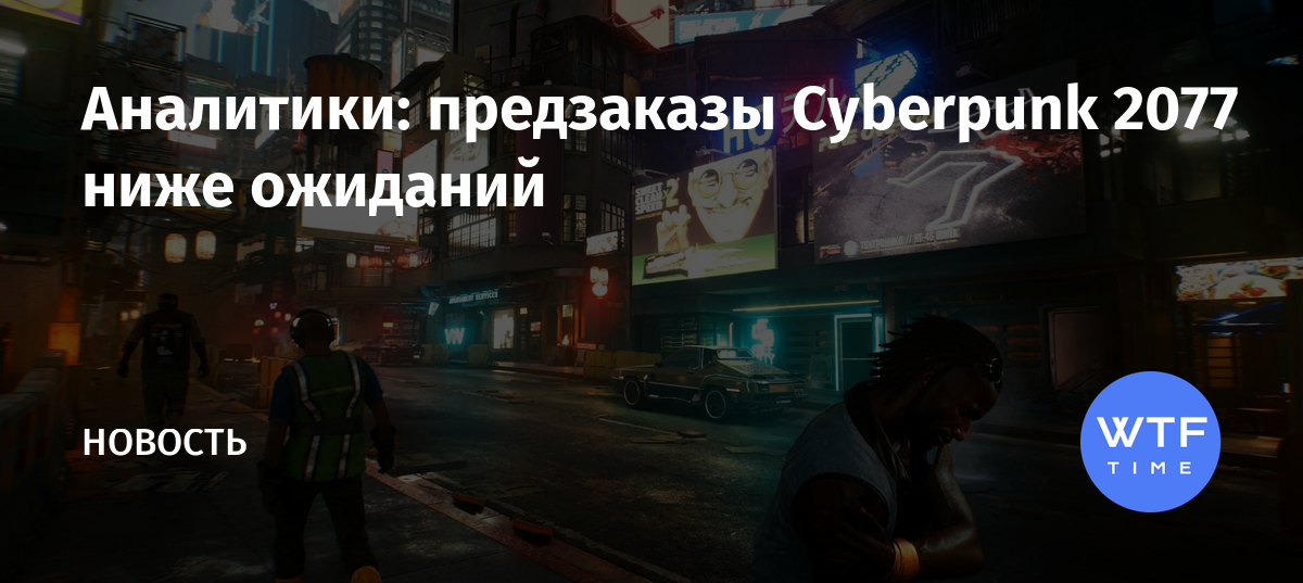 Хакеры украли исходный код cyberpunk 2077