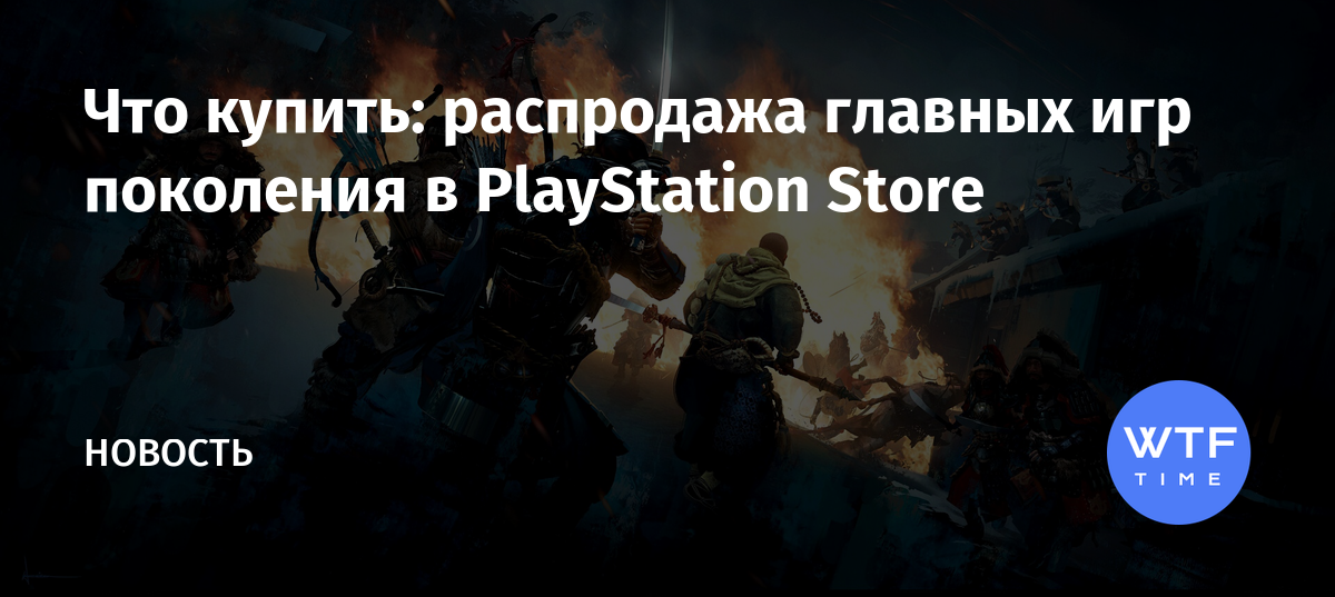  PlayStation Store