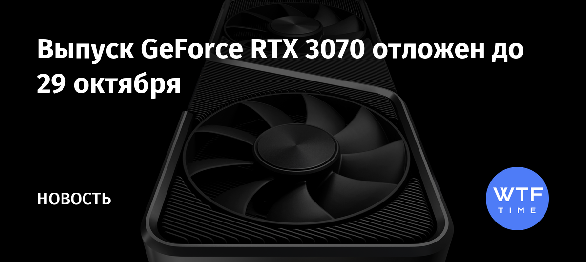 Сколько хешей выдает 3070ti