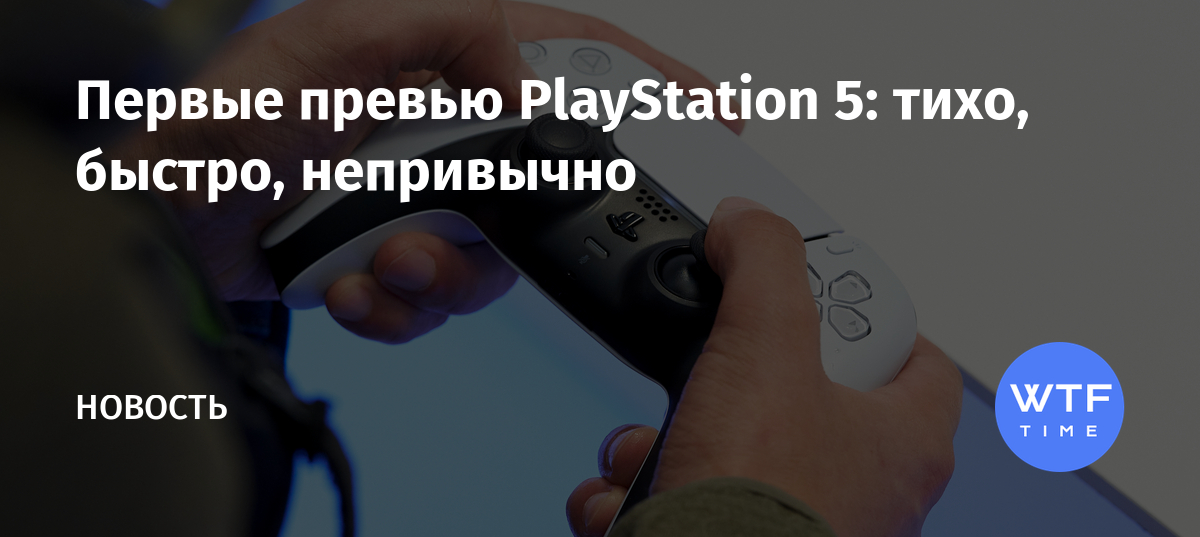 Ps3 не подает признаков жизни