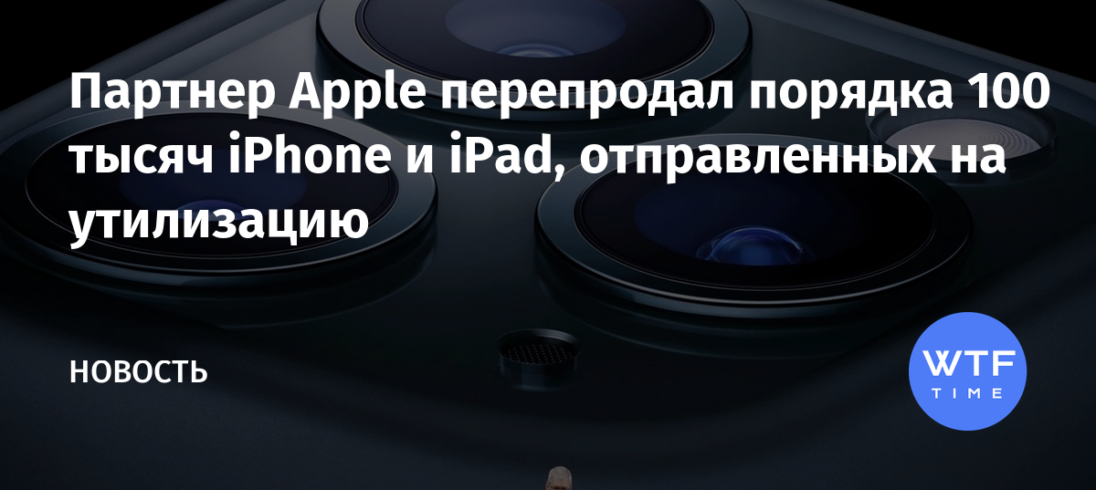 Сколько патентов у apple