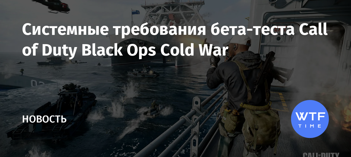 Как открыть темную материю в call of duty black ops cold war