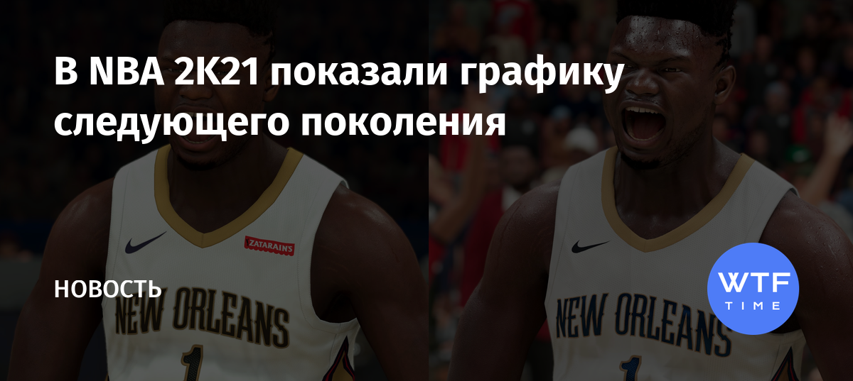 Как делать данки в nba 2k21 на клавиатуре