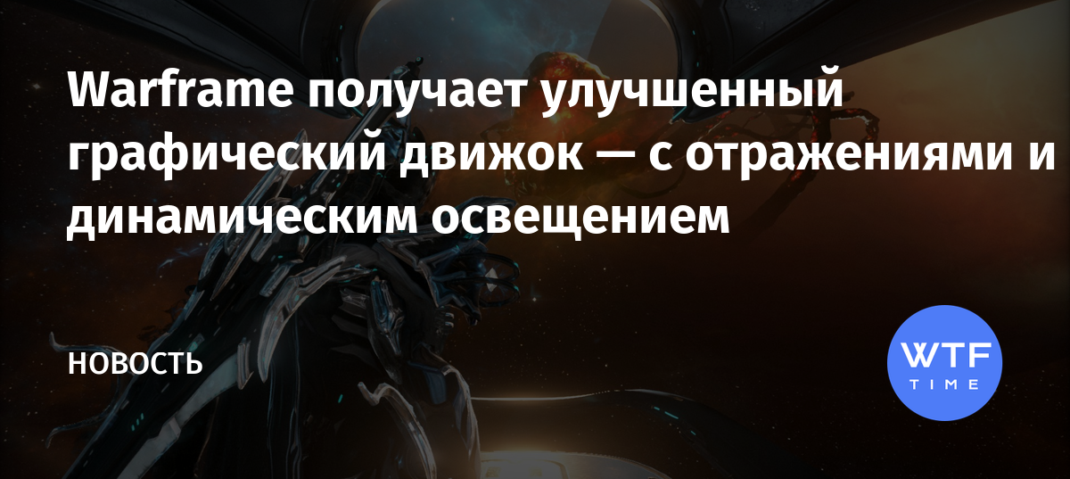 Навигационная координата анимо warframe