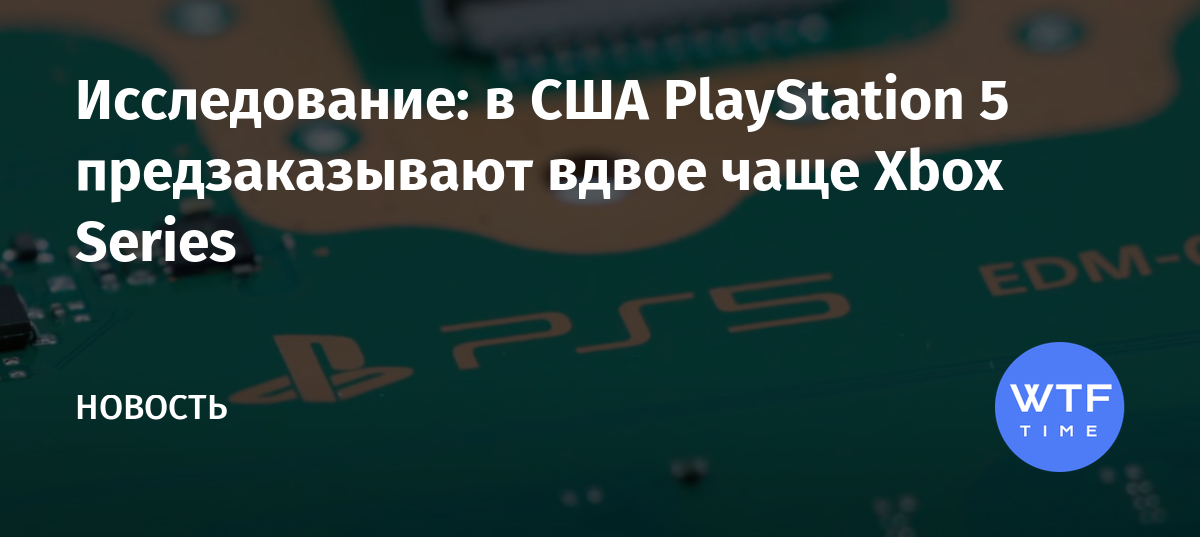 Как зарегистрироваться activision в россии на ps4