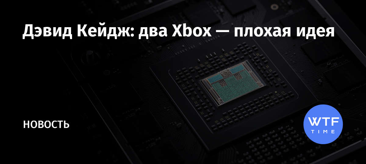 Есть ли на xbox тусовка