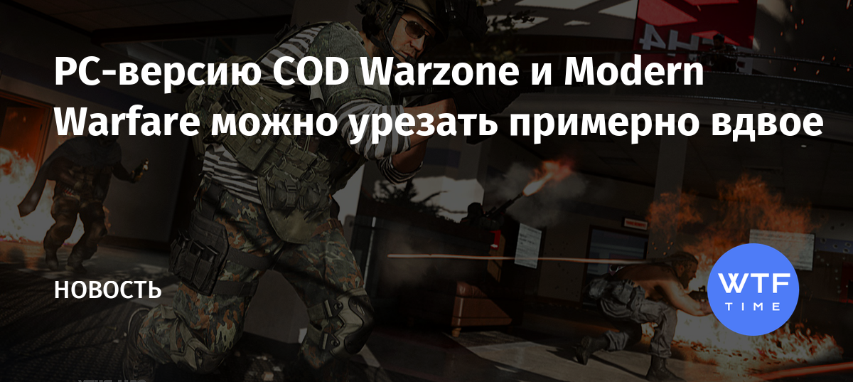 Ошибка файла подкачки call of duty warzone