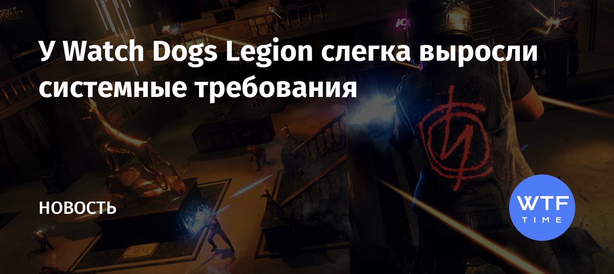 На каком языке программирования написан watch dogs legion