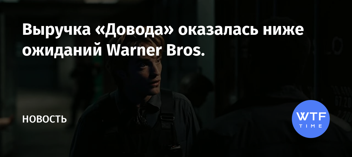 Можно ли смотреть warner brothers на твиче