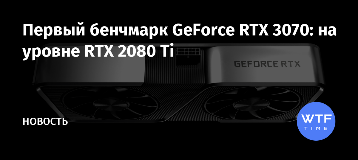 Как посмотреть температуру памяти видеокарты rtx 3070