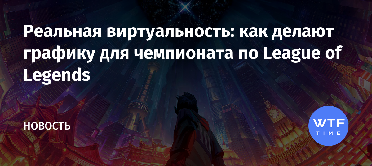 Очередь с низким приоритетом league of legends как долго