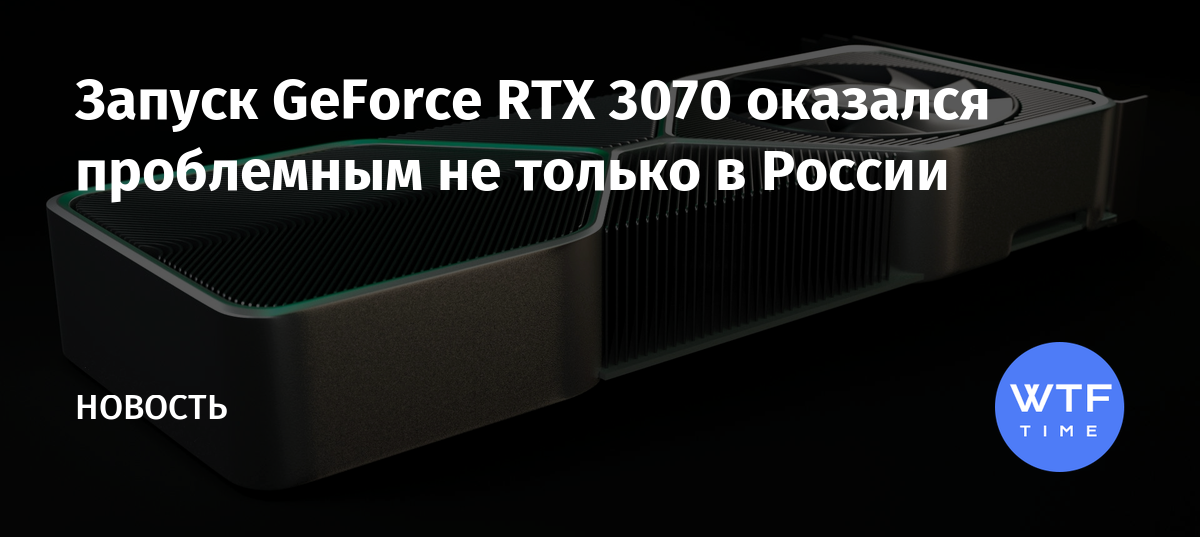 Rtx 3070 после установки не выключается компьютер