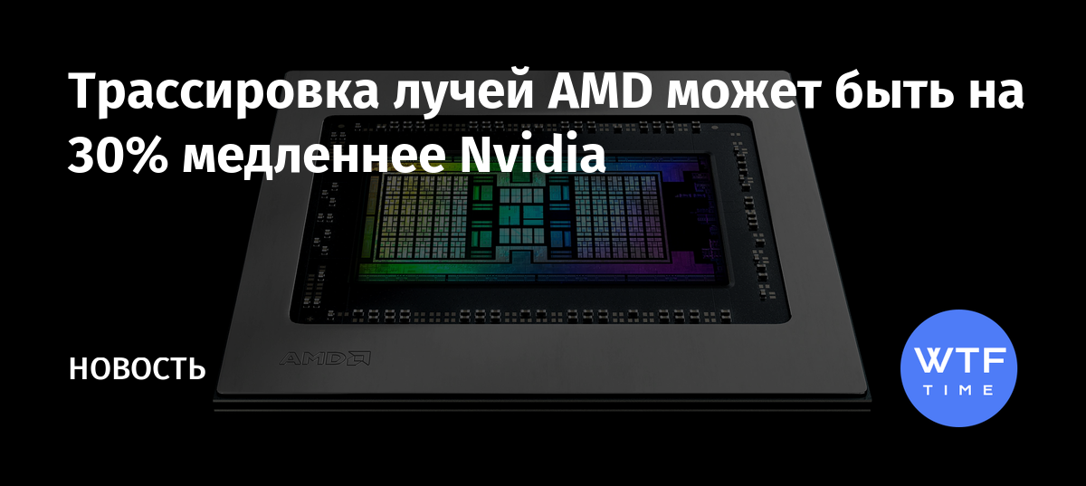 Amd и nvidia на одном компьютере почему