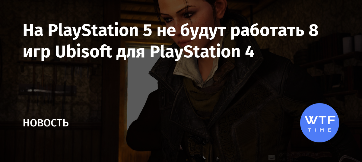 Как уговорить родителей на ps4