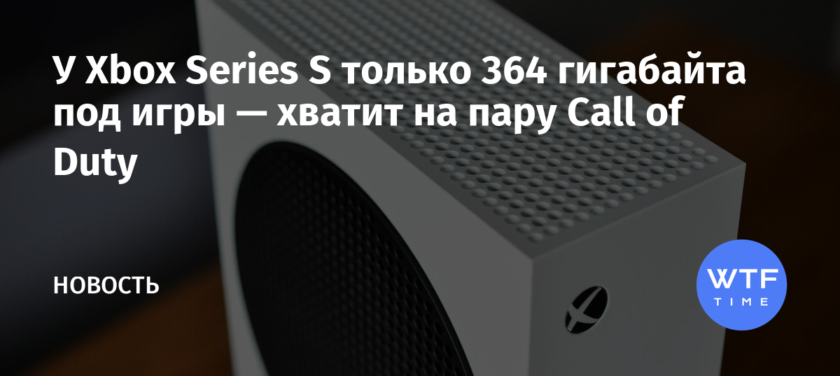 Как откалибровать кинект на 380 xbox