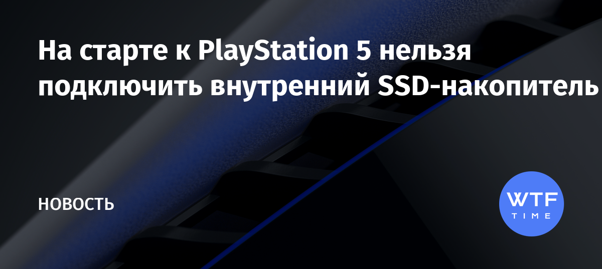 Ошибка su 35931 1 ps4