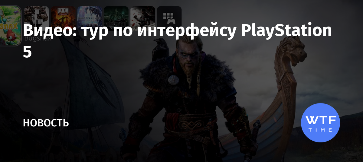 Tes online нужна ли подписка ps4