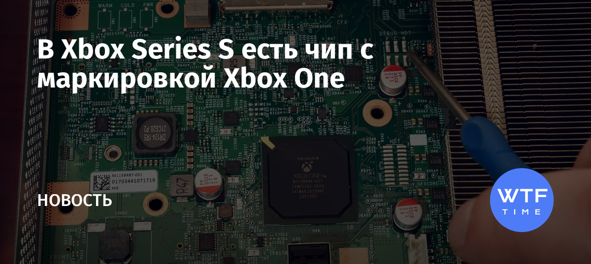 Xbox original замена процессора