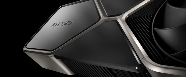 Слух: в январе Nvidia выпустит GeForce RTX 3080 Ti с 20 гигабайтами памяти