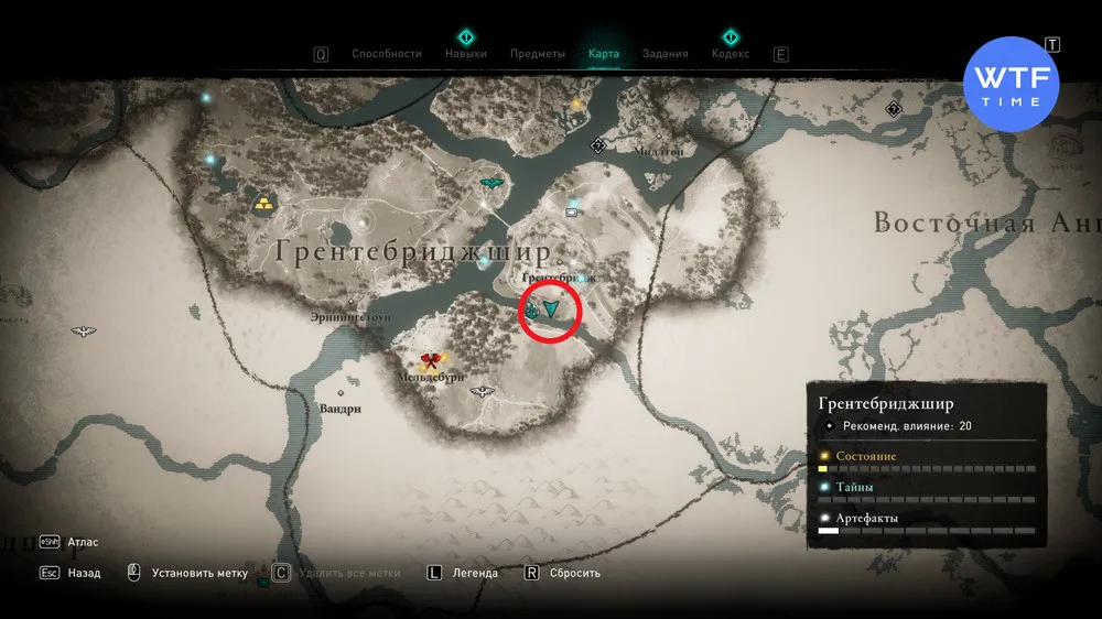 Assassins Creed Valhalla: все карты сокровищ