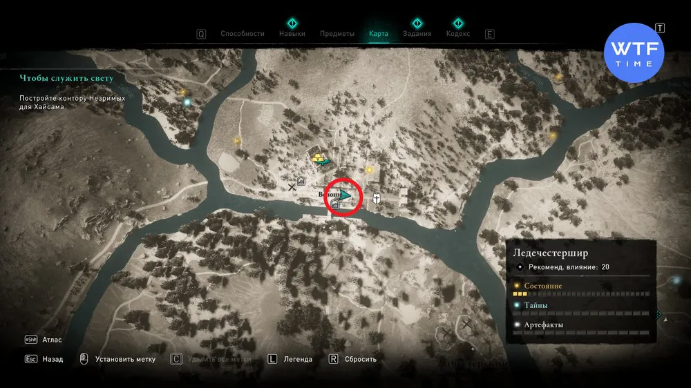 Assassins Creed Valhalla: все карты сокровищ