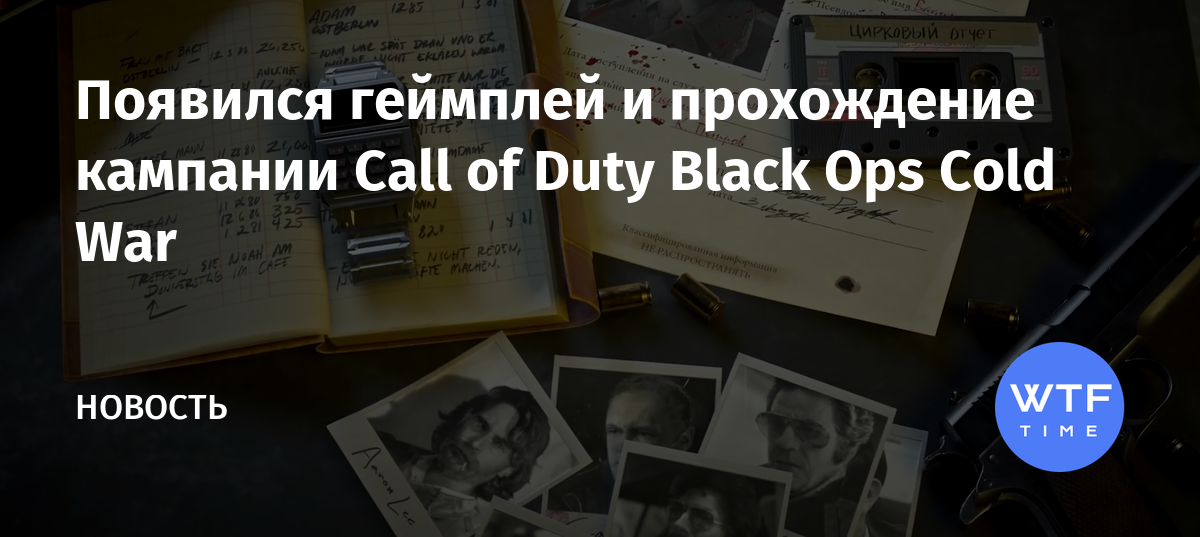 Как получить медаль дальний выстрел в call of duty cold war