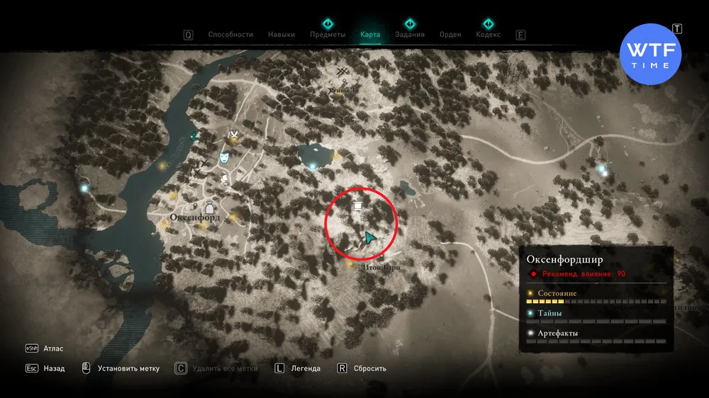 Assassins Creed Valhalla: все карты сокровищ