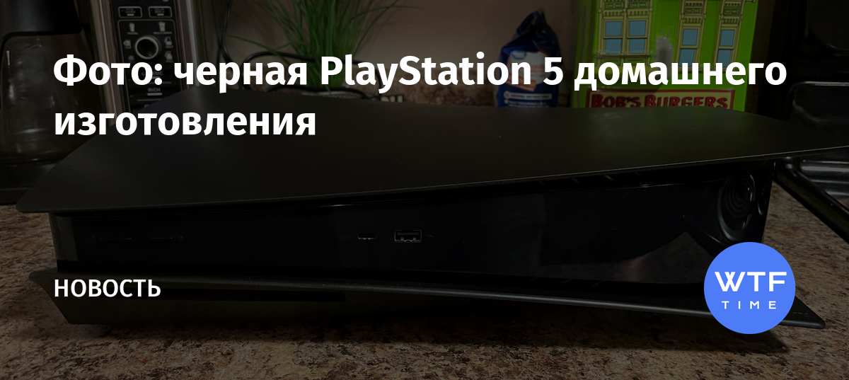 Ps4 горит белым цветом и не включается