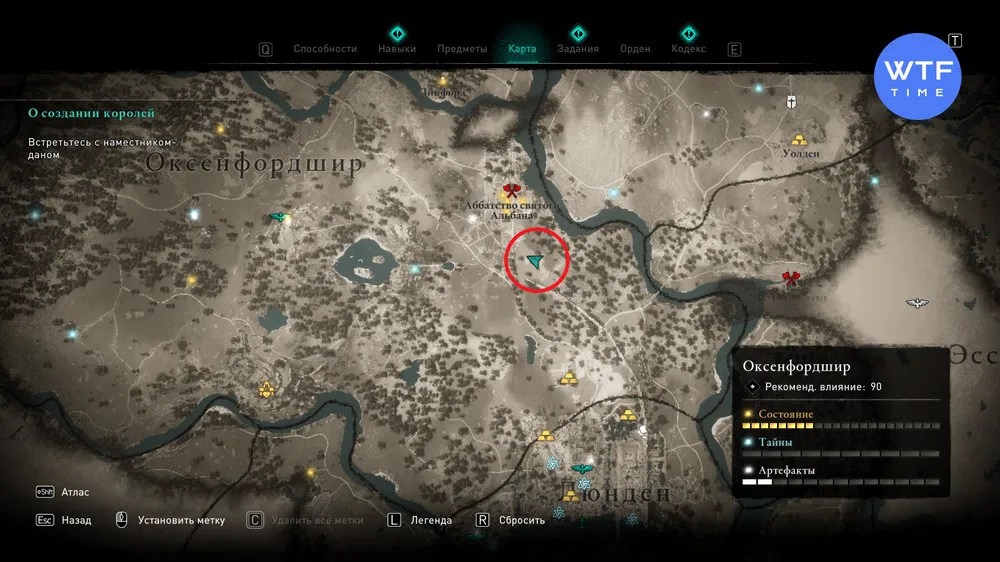 Assassins Creed Valhalla: все карты сокровищ