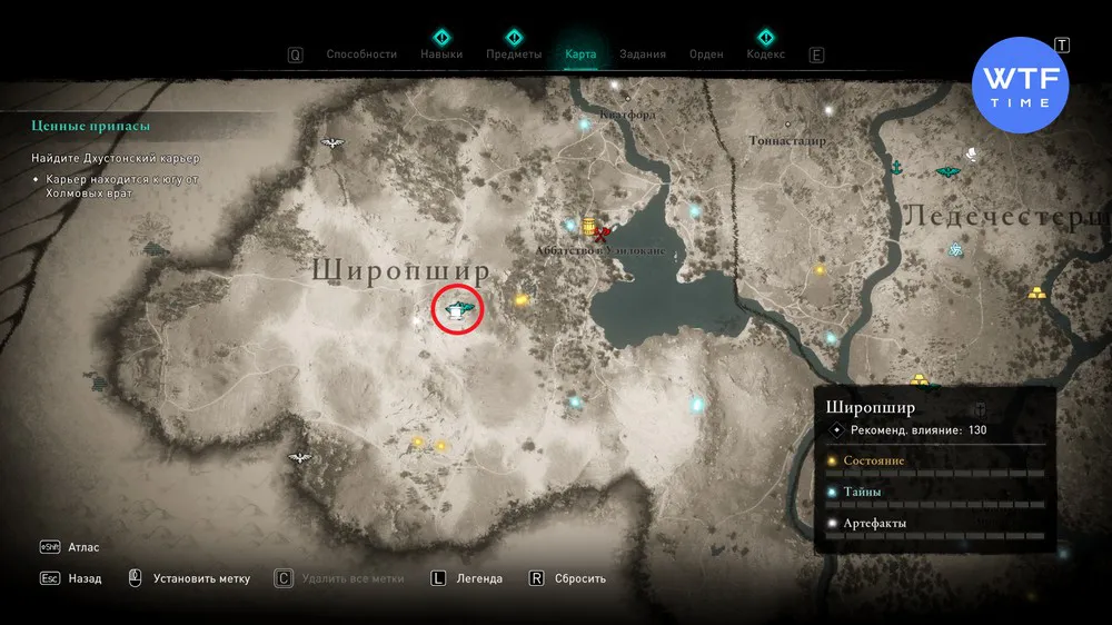 Assassins Creed Valhalla: все карты сокровищ