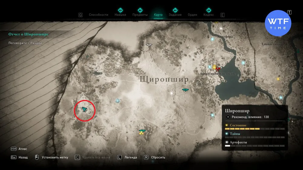 Assassins Creed Valhalla: все карты сокровищ