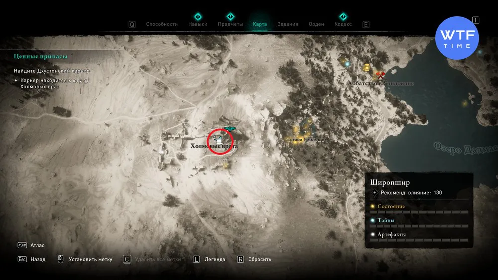 Assassins Creed Valhalla: все карты сокровищ