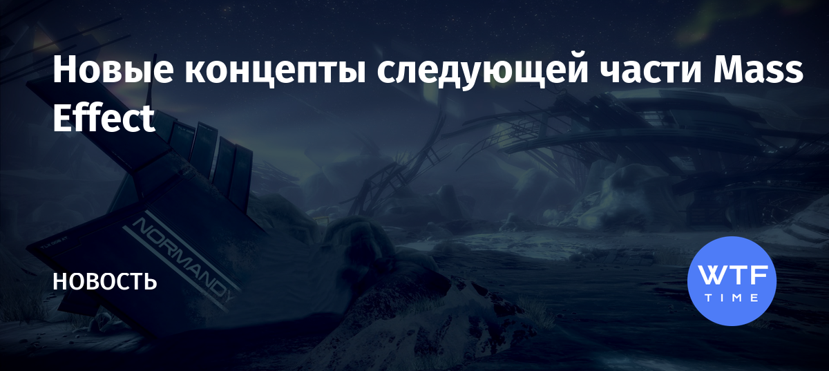 Mass effect сбор ресурсов на что влияет