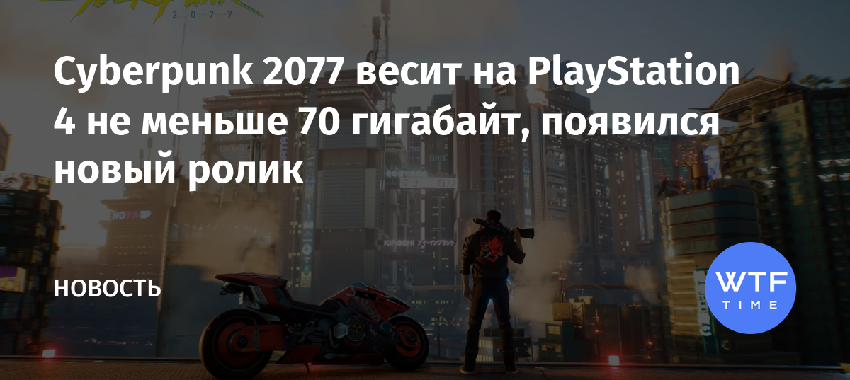 Есть ли квантум брейк на ps4