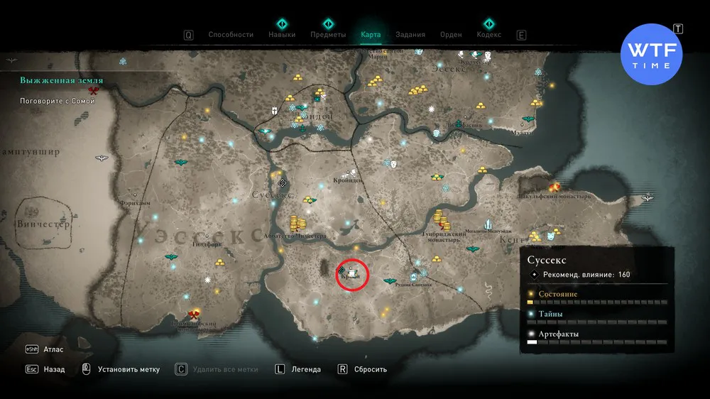Assassins Creed Valhalla: все карты сокровищ