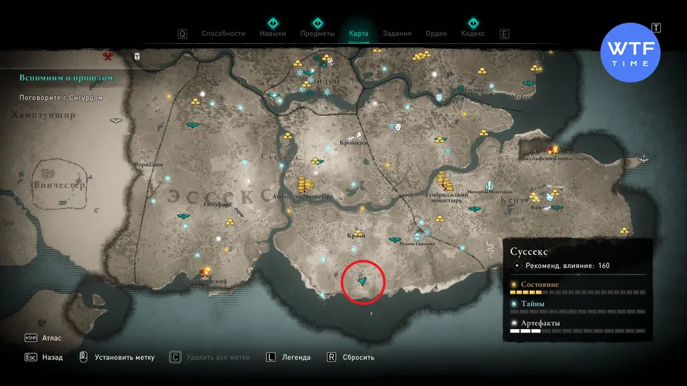Assassins Creed Valhalla: все карты сокровищ