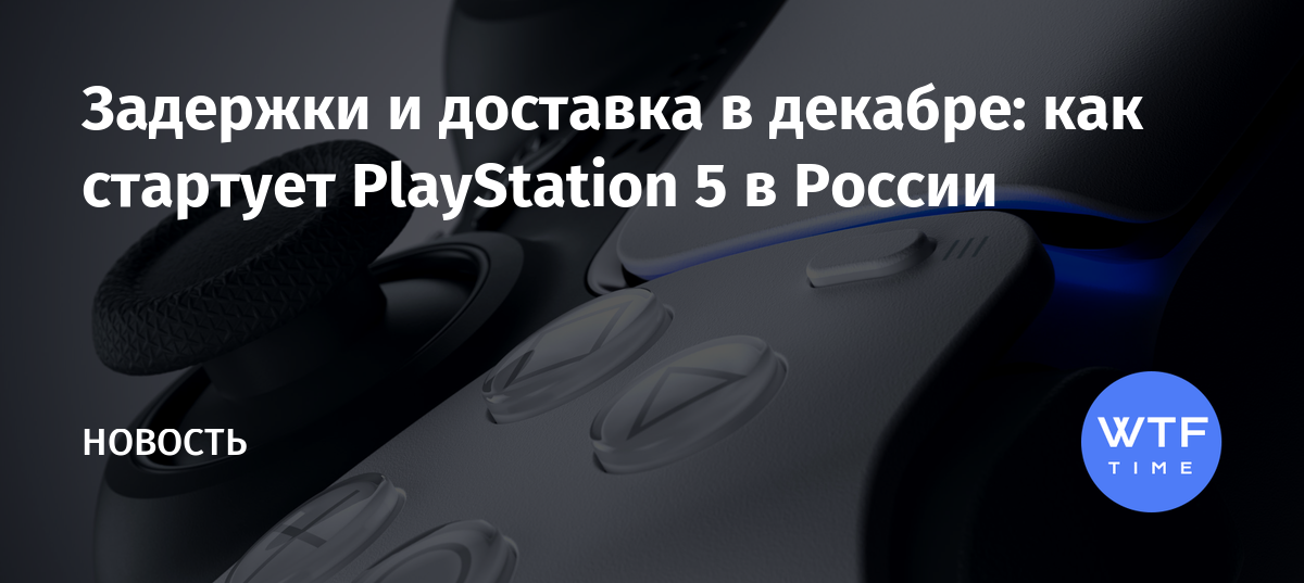 Как посмотреть сколько часов наиграно на ps4