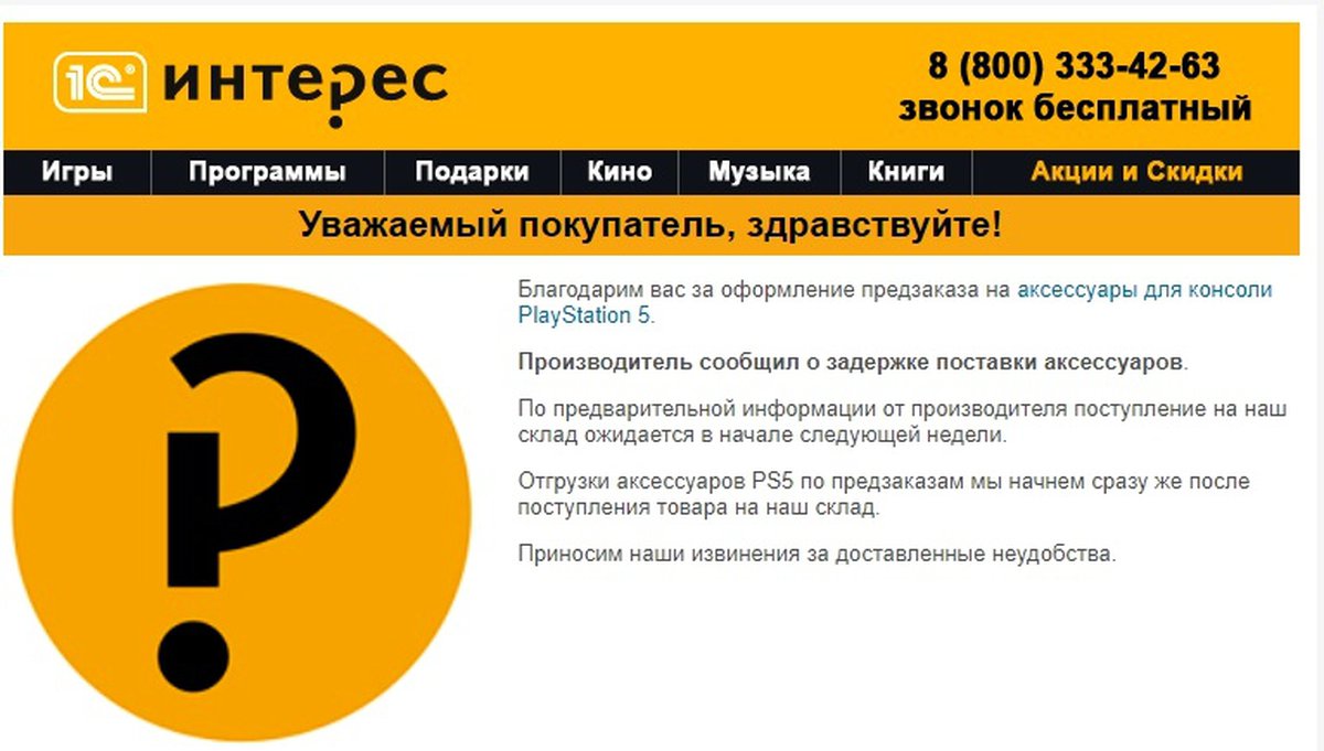 Sibdroid отзывы