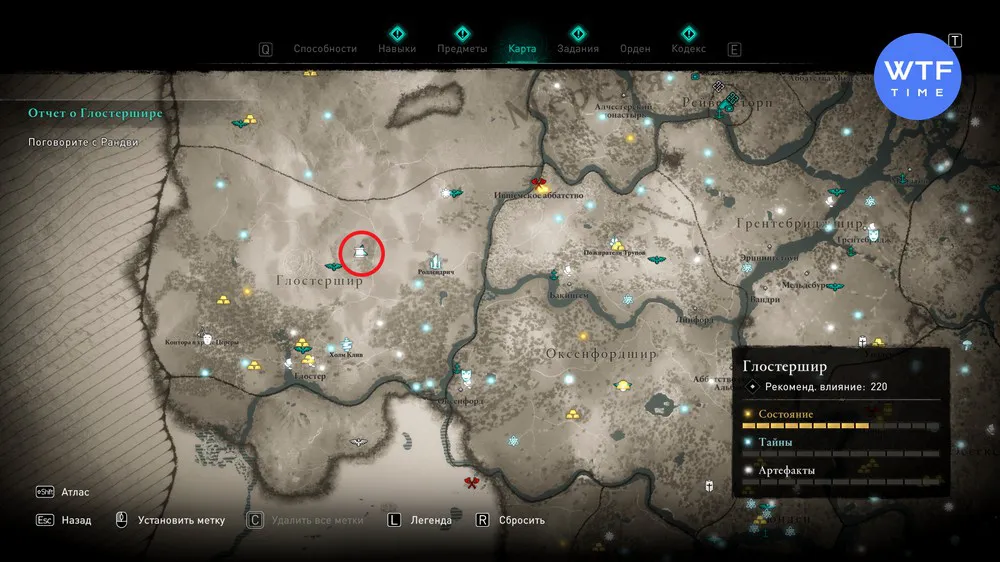 Assassins Creed Valhalla: все карты сокровищ